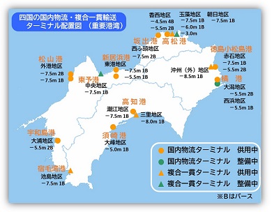 四国の国内物流・複合一貫輸送ターミナル配置図（重要港湾）