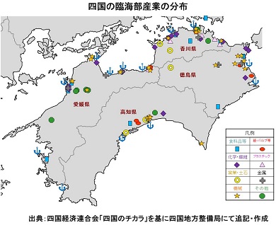 四国の臨海部産業の分布
