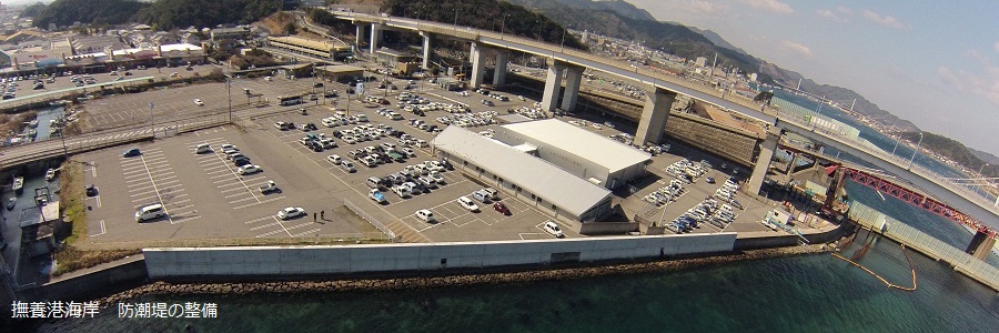 国土交通省 四国地方整備局 港湾空港部