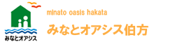 みなとオアシス伯方