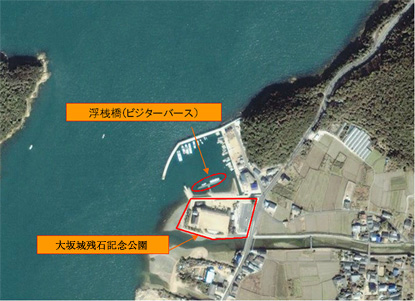 みなとオアシス大坂城残石記念公園