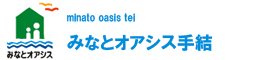 みなとオアシス手結