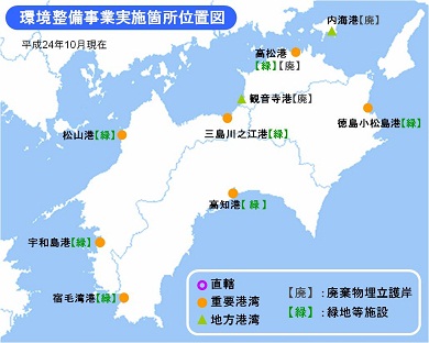 環境整備事業実施箇所位置図