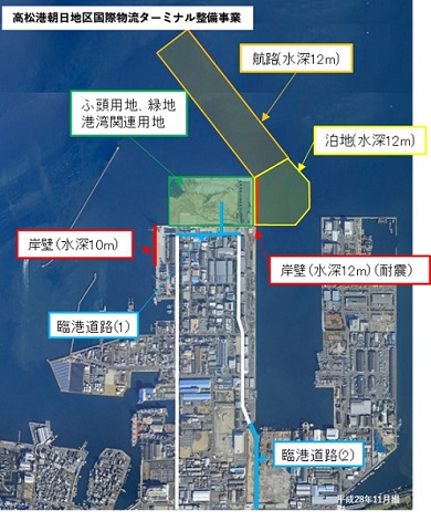 高松港朝日地区国際物流ターミナル整備事業