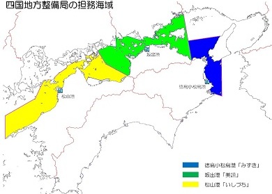 四国地方整備局の担務海域