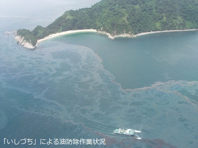 「いしづち」による油防除作業状況