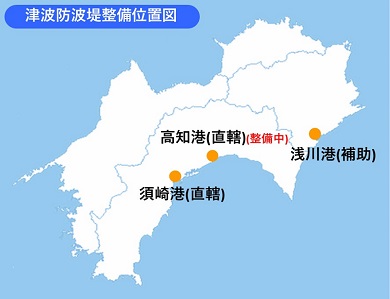 津波防波堤整備位置図