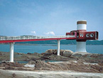 竜串海中公園
