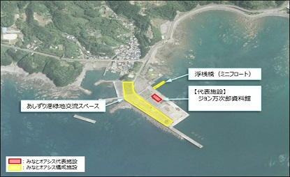 あいけす様確認用 ふと