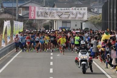 ゆめしま海道いきなマラソン